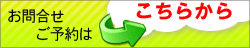 ���Z�g��̔��e���N���C�}�b�N�X�ւ̂��⍇���͂�����܂�
